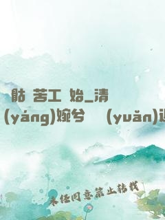 從骷髏苦工開始